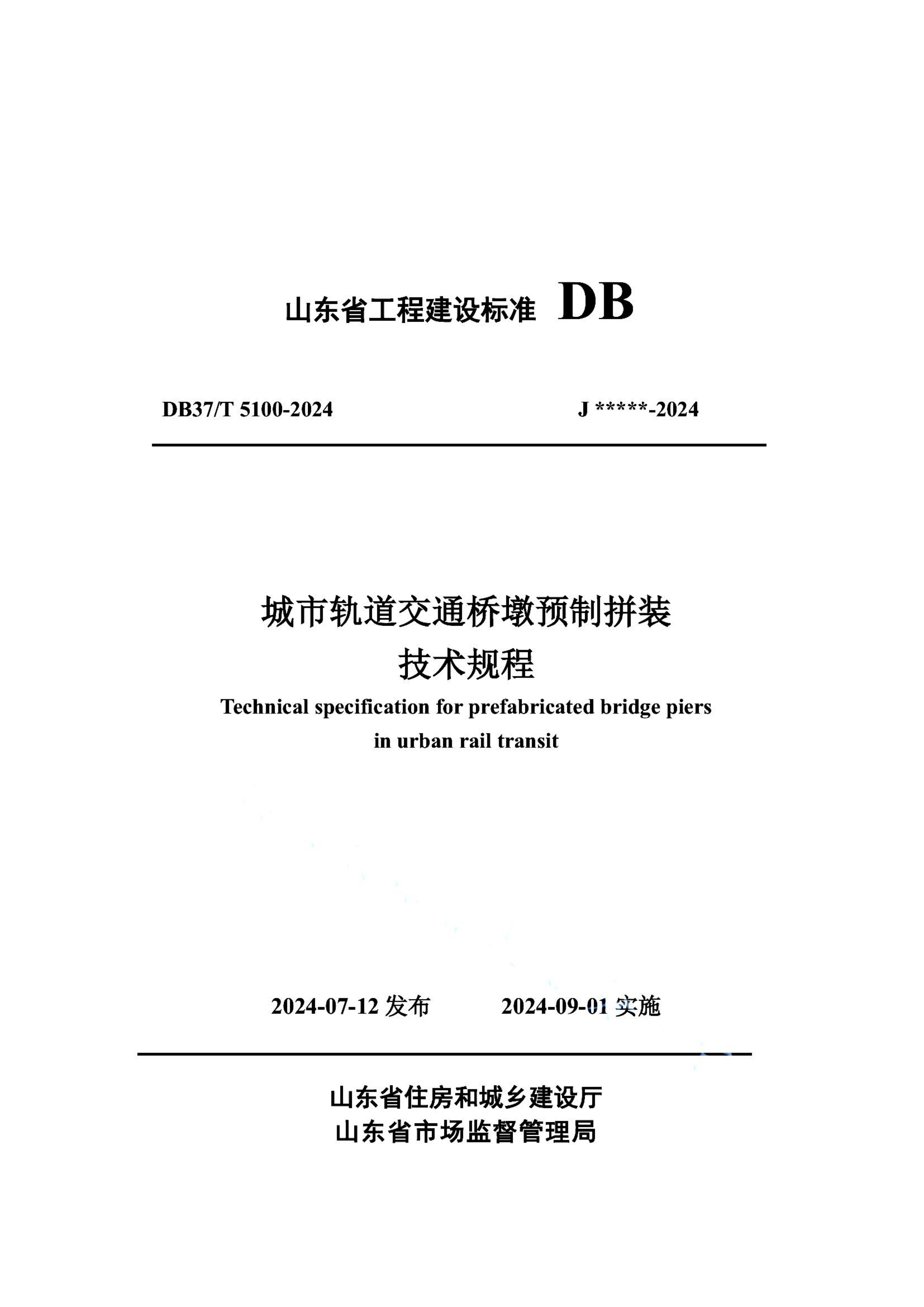 资源详情图